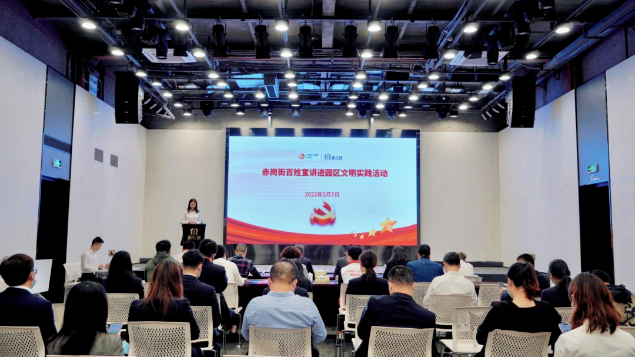 文明實踐聚合力，百姓宣講進園區(qū)