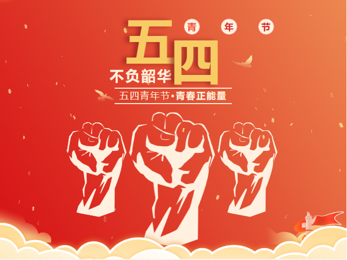 奮力奔跑,新仕誠(chéng)公司物業(yè)部青年在行動(dòng)