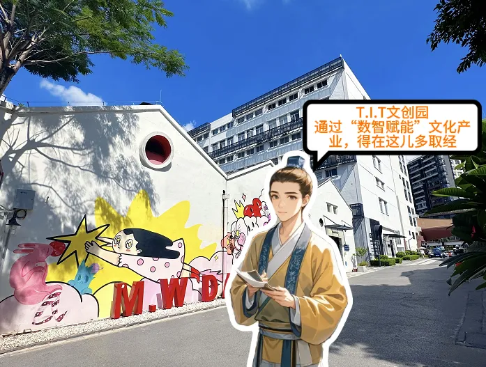 速來圍觀！他們竟然“穿越”來T.I.T過冬了！